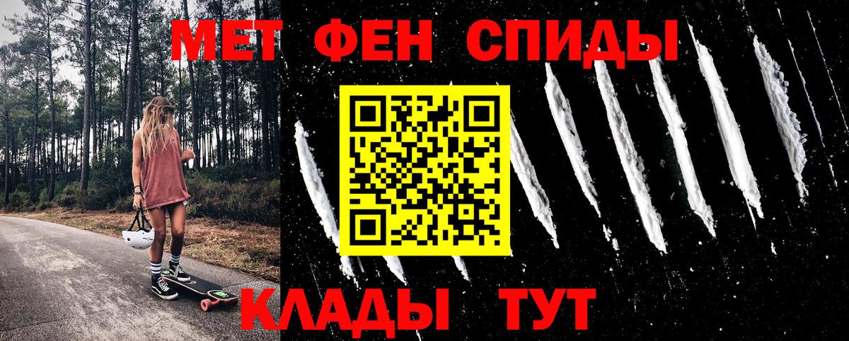 Лениногорск  Amphetamine VHQ  Вход с VPN 