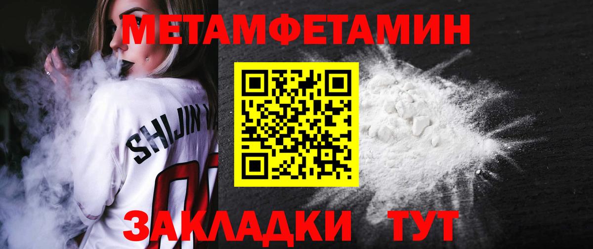АМФЕТАМИН VHQ Лениногорск