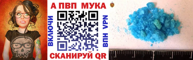 Альфа ПВП Соль  Лениногорск 