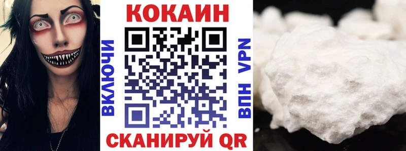 даркнет сайт  Лениногорск  COCAIN Fish Scale 