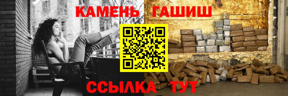 Гашиш Premium  Вход с VPN  наркотики  Лениногорск  Гашиш Ice-O-Lator 