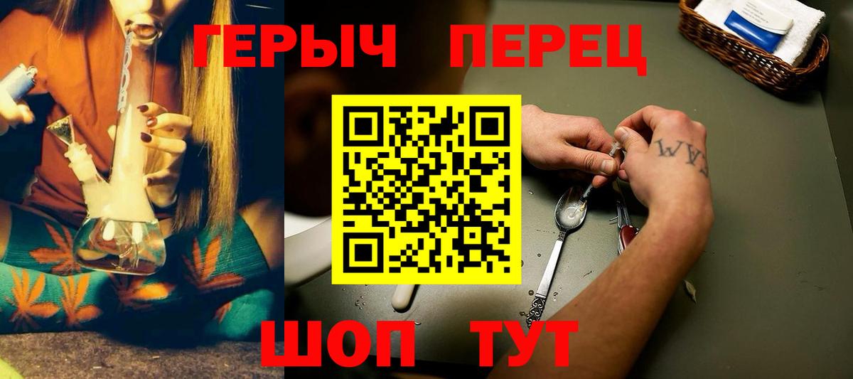 Лениногорск  Героин Heroin  Вход с VPN 