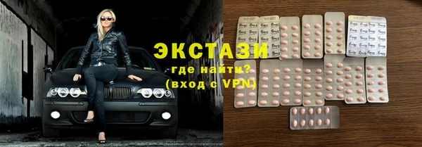 стаф Армянск