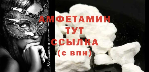 мяу мяу мука Семикаракорск