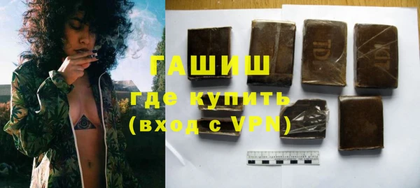 стаф Армянск