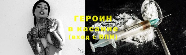 кокаин перу Семёнов