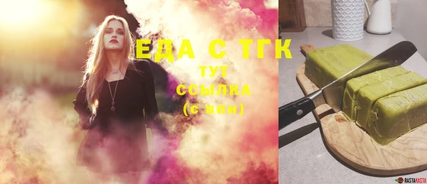 тгк Балабаново