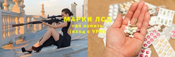 ПСИЛОЦИБИНОВЫЕ ГРИБЫ Семилуки