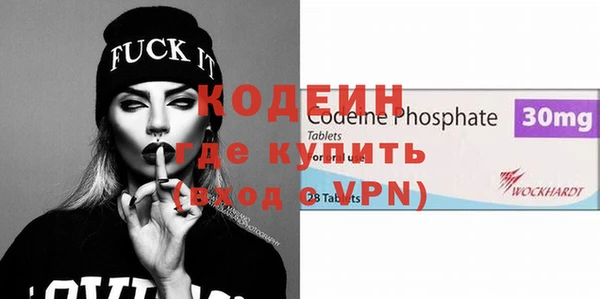 кристаллы Балахна