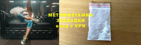 кристаллы Балахна