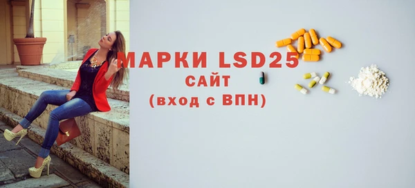 кристаллы Балахна