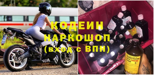 гидра Баксан