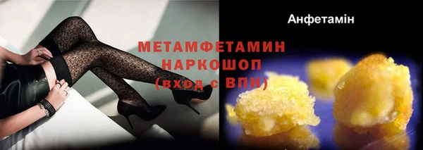 стаф Армянск