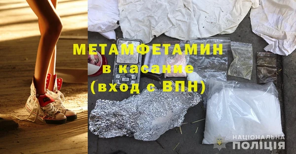 стаф Армянск