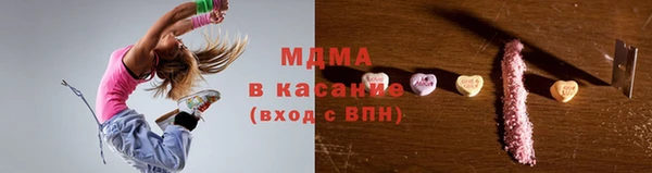 кристаллы Балахна