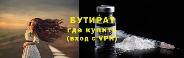 гидра Баксан