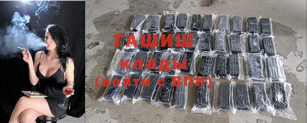 кристаллы Балахна