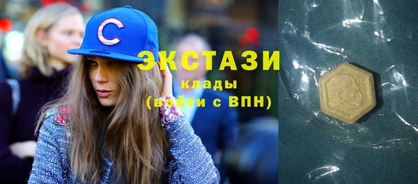стаф Армянск