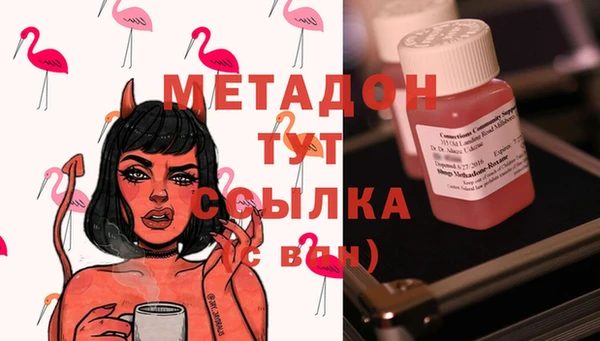 тгк Балабаново