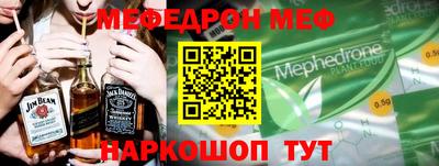 спайс Конаково
