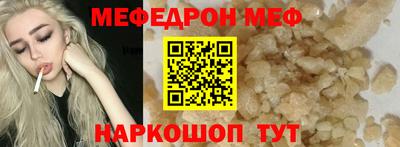кокаин премиум Комсомольск-на-Амуре
