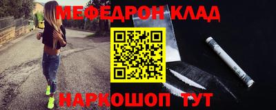 спайс Конаково