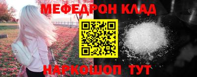кокаин премиум Комсомольск-на-Амуре