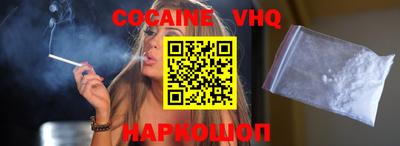 спайс Конаково