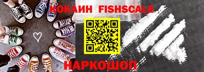 кокаин премиум Кинель