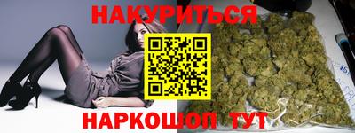 кокаин премиум Комсомольск-на-Амуре