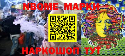 спайс Конаково