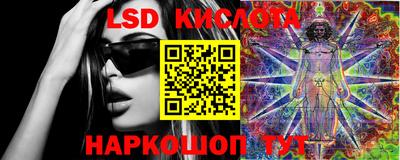 кокаин премиум Комсомольск-на-Амуре