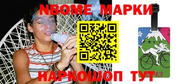 спиды Коммунар