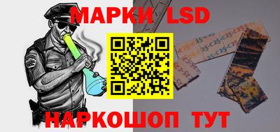 спайс Конаково