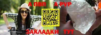 спайс Конаково