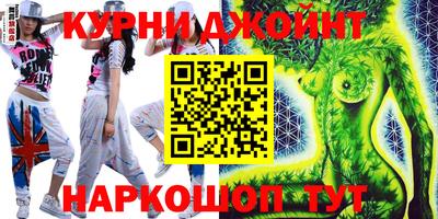 спайс Конаково
