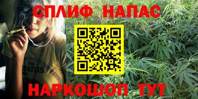 спайс Конаково