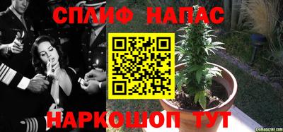 спайс Конаково