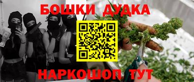 спайс Конаково