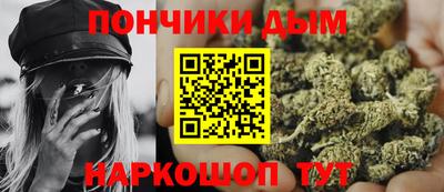 спайс Конаково