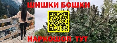 спайс Конаково