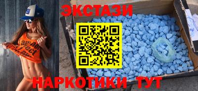 спиды Коммунар