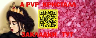кокаин премиум Комсомольск-на-Амуре