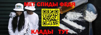 спиды Коммунар