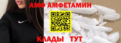 спайс Конаково