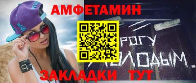 спиды Коммунар