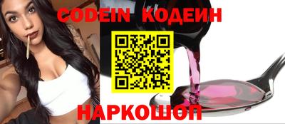 спайс Конаково