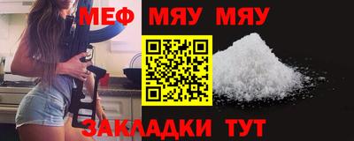 спайс Конаково