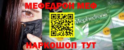 кокаин премиум Комсомольск-на-Амуре