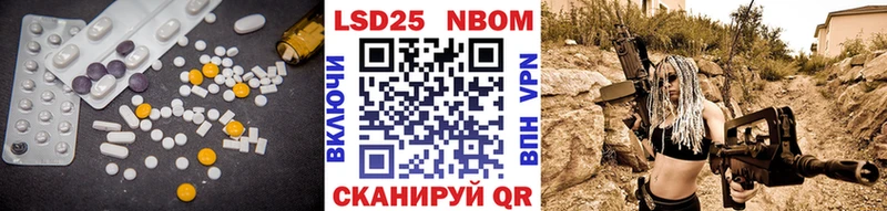 ЛСД экстази кислота  как найти   Лениногорск 